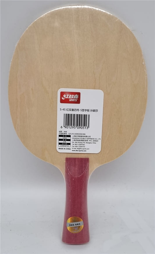 DHS WC Signature Blade Wang Chuqin PD4W W06 DDMV062-1