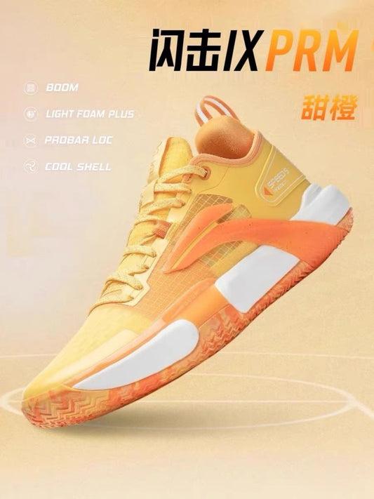Basketballshoe Speed 9 Premium (Summeredition) beach ball - ABAT023-4