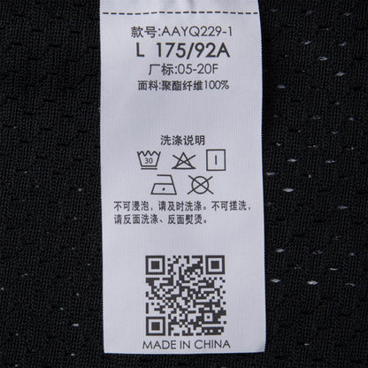 Unisex Basketball-Shirt "Brooklyn" schwarz - AAYQ229-1