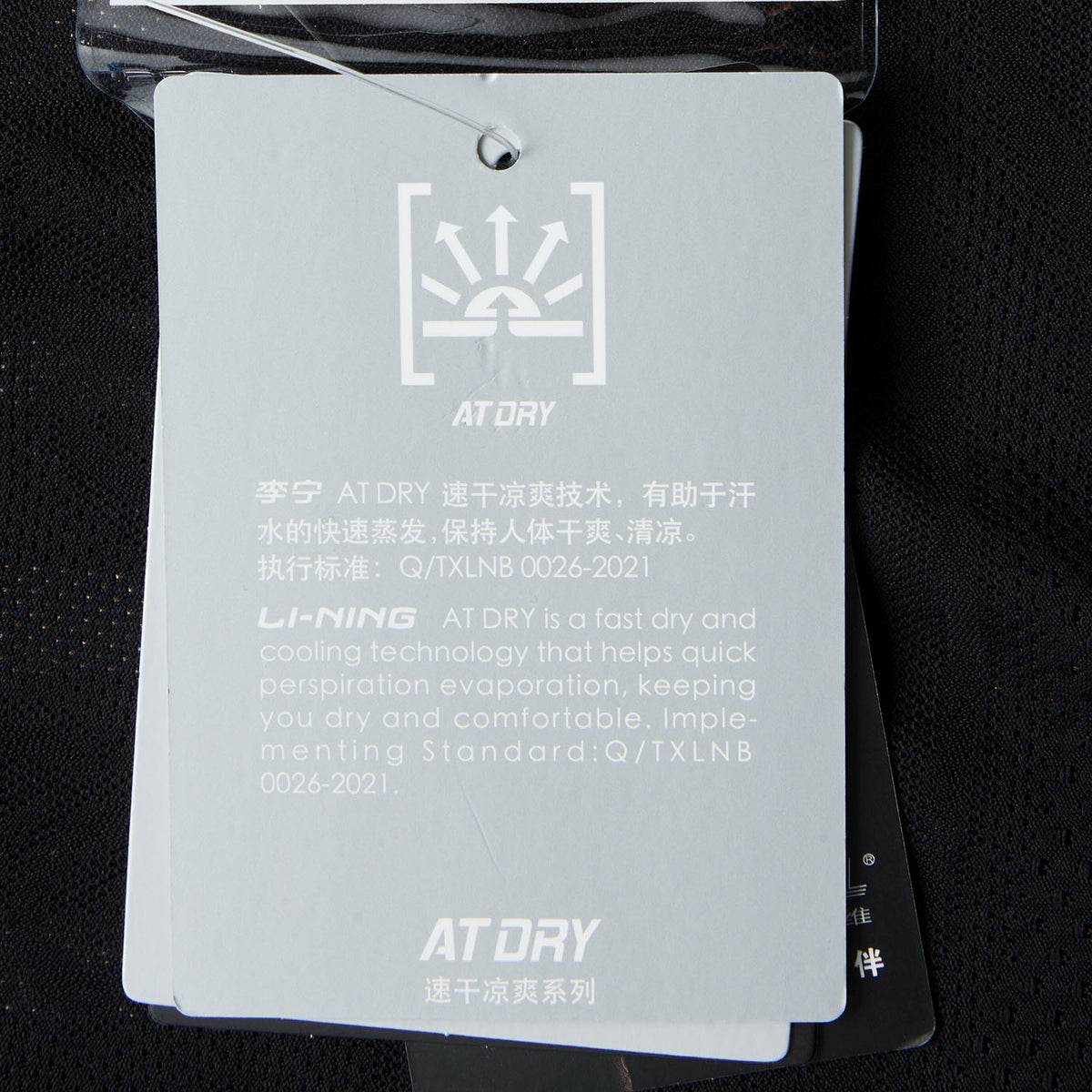 Unisex Nat. Team Wettkampftrikot "Glass Pyramid" - schwarz - AAYU201-2