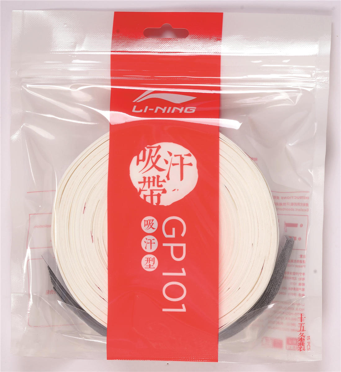 Overgrip GP101 15m verschiedene Farben - AXJR025