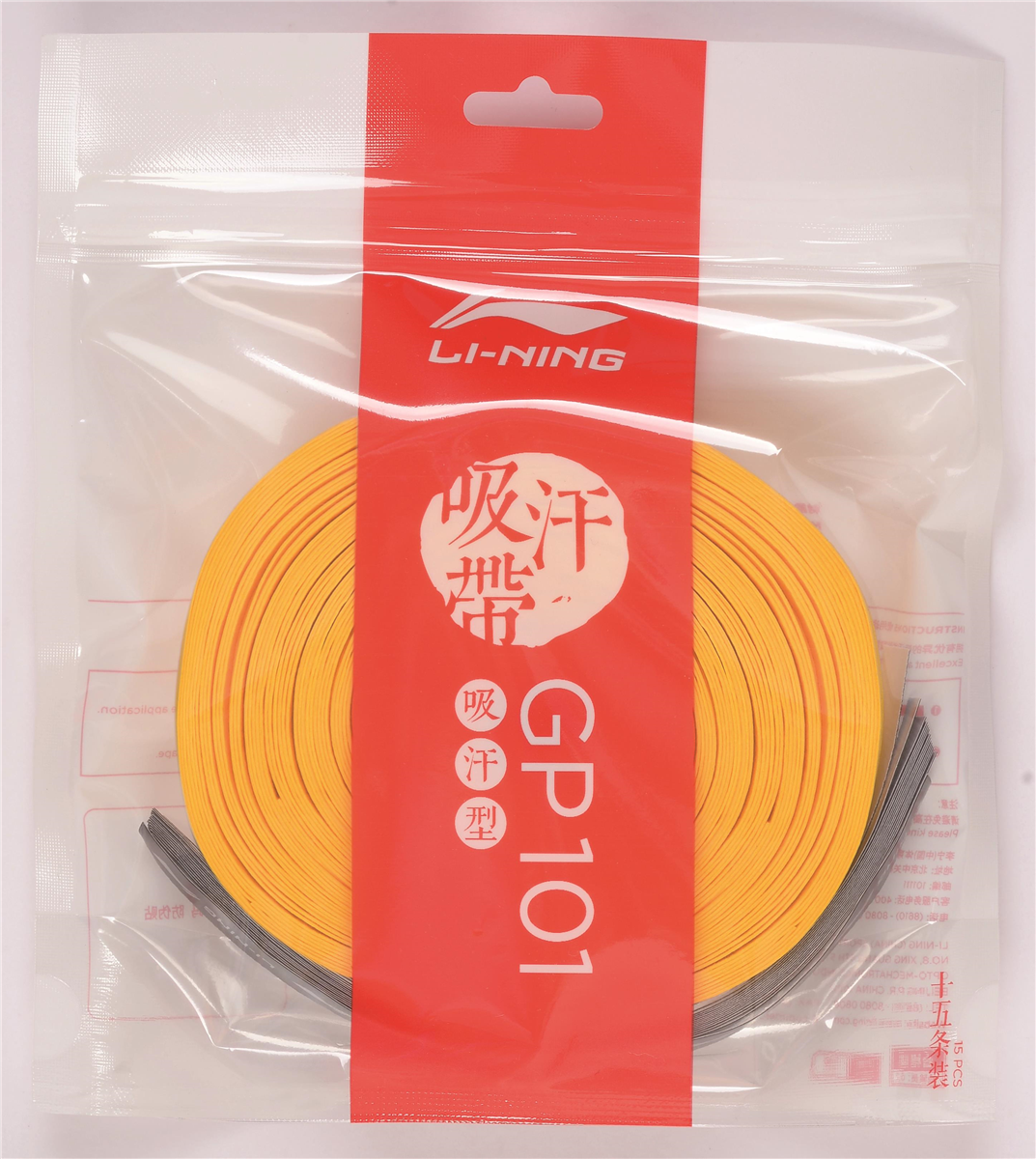 Overgrip GP101 15m verschiedene Farben - AXJR025