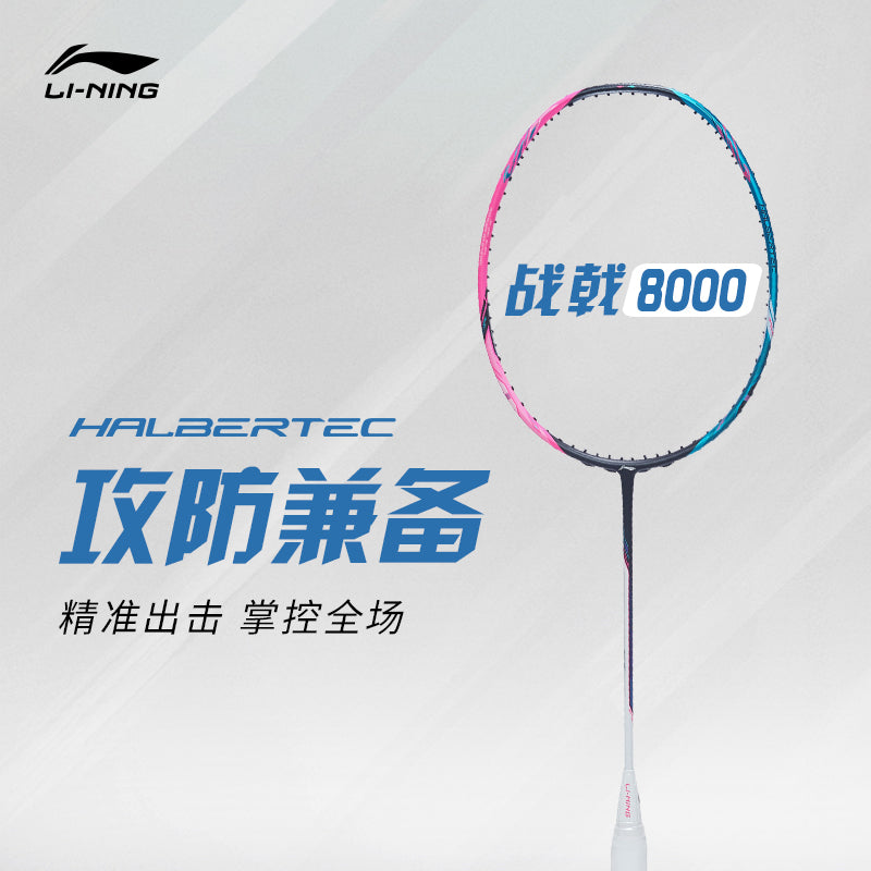 Badmintonschläger HalberTec 8000 (3U) Green/Pink - unbespannt  - AYPT013-1/AYPT369-3