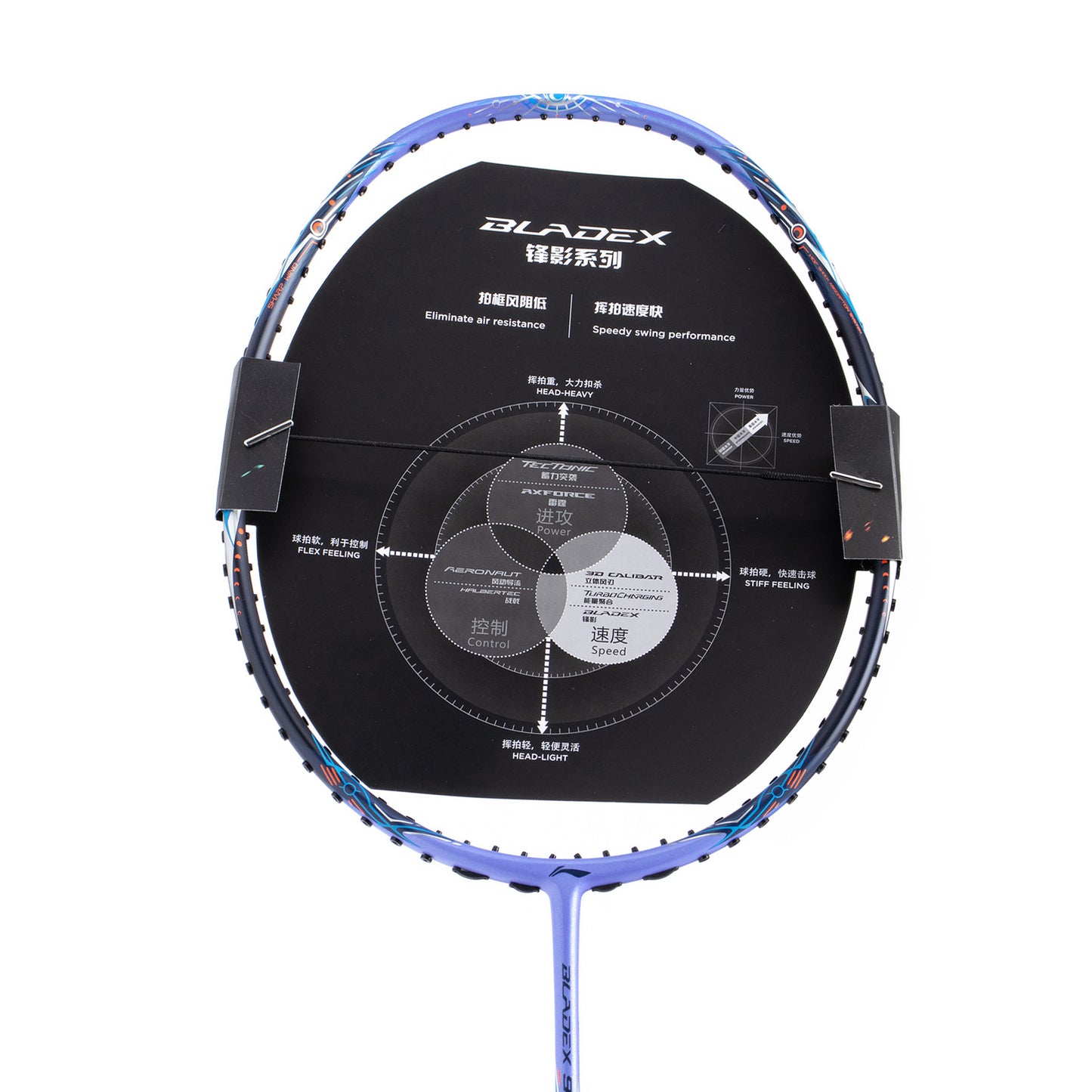Badmintonracket MAX BLADEX Moon (3U) Blue - unstrung - AYPT025-1