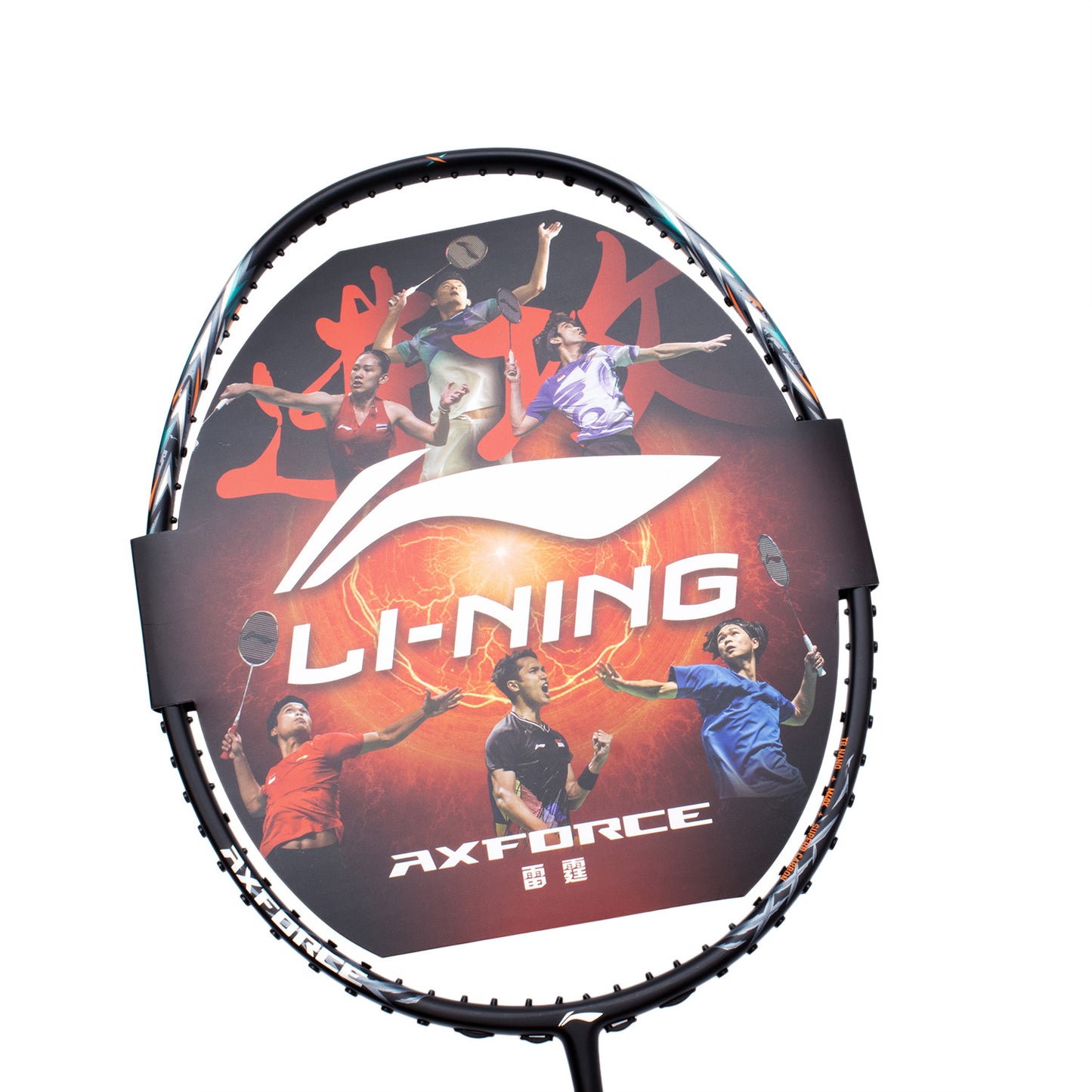 Badmintonracket AXFORCE 70 (4U) unstrung - AYPT047-1