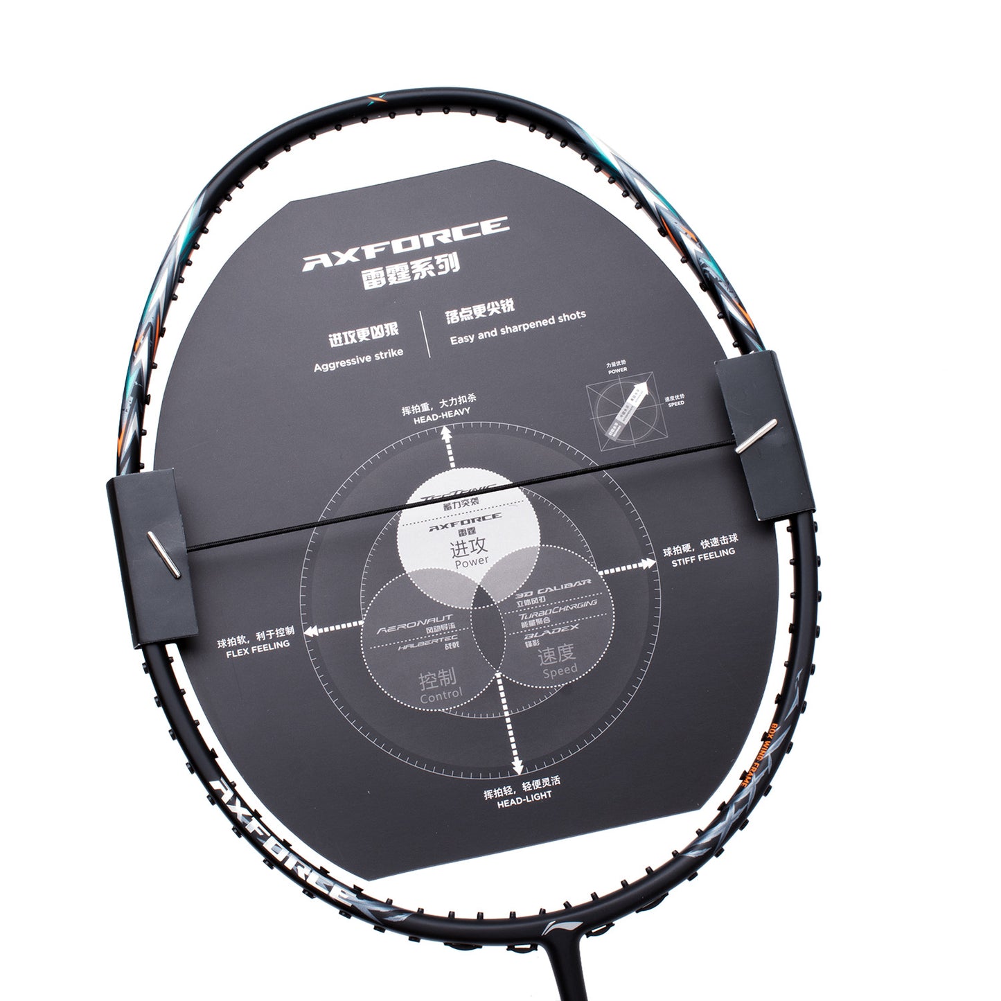 Badmintonracket AXFORCE 70 (4U) unstrung - AYPT047-1