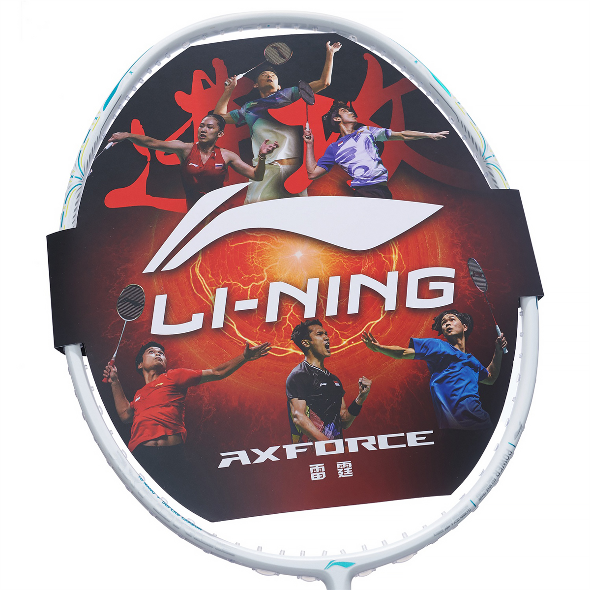 Badmintonracket AXFORCE 60 (4U) White - unstrung - AYPT053-1