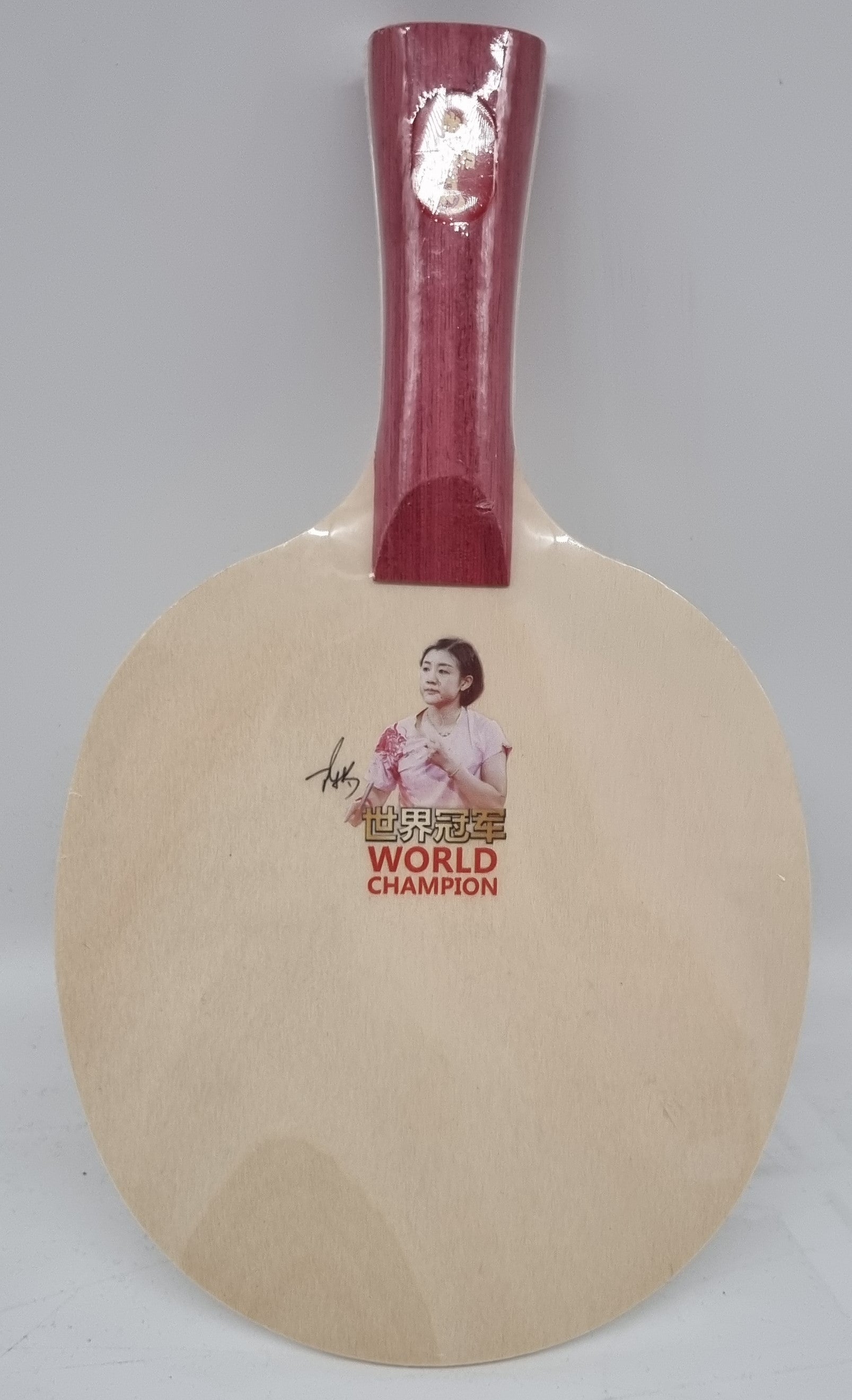 DHS Signierholz Chen Meng- SC-4C